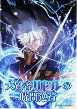 悬疑推演类漫剧的证物特写格