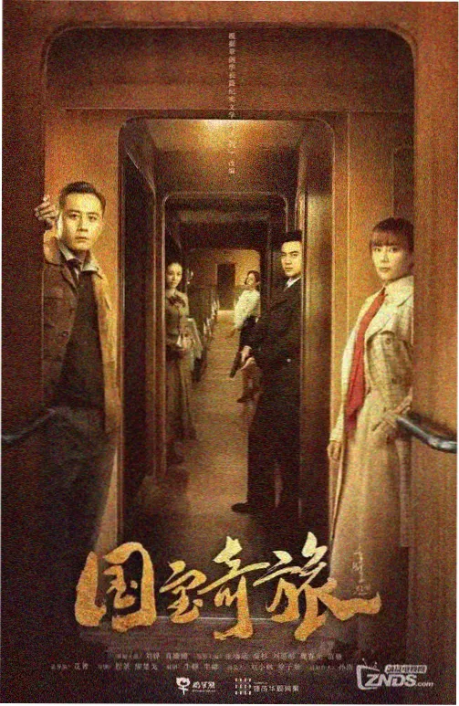 漫剧作品校对员手记的文字纹理格