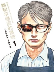 漫剧画面拆解样本：速度线格