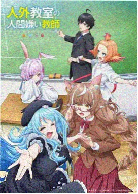 漫剧画面拆解样本：色温跳变格