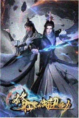 漫剧专题：规则前置法的图示